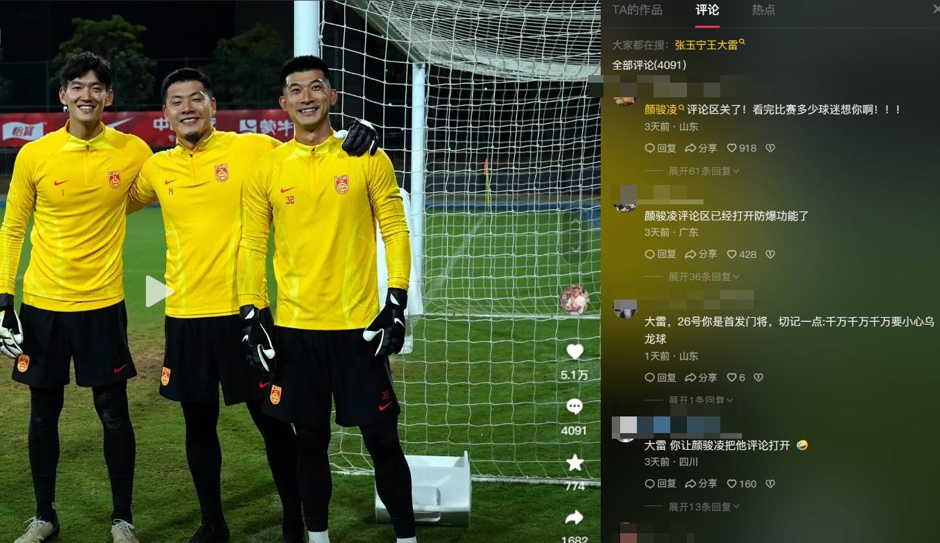 大连实德俱乐部在与对手的交锋中取得领先的简单介绍