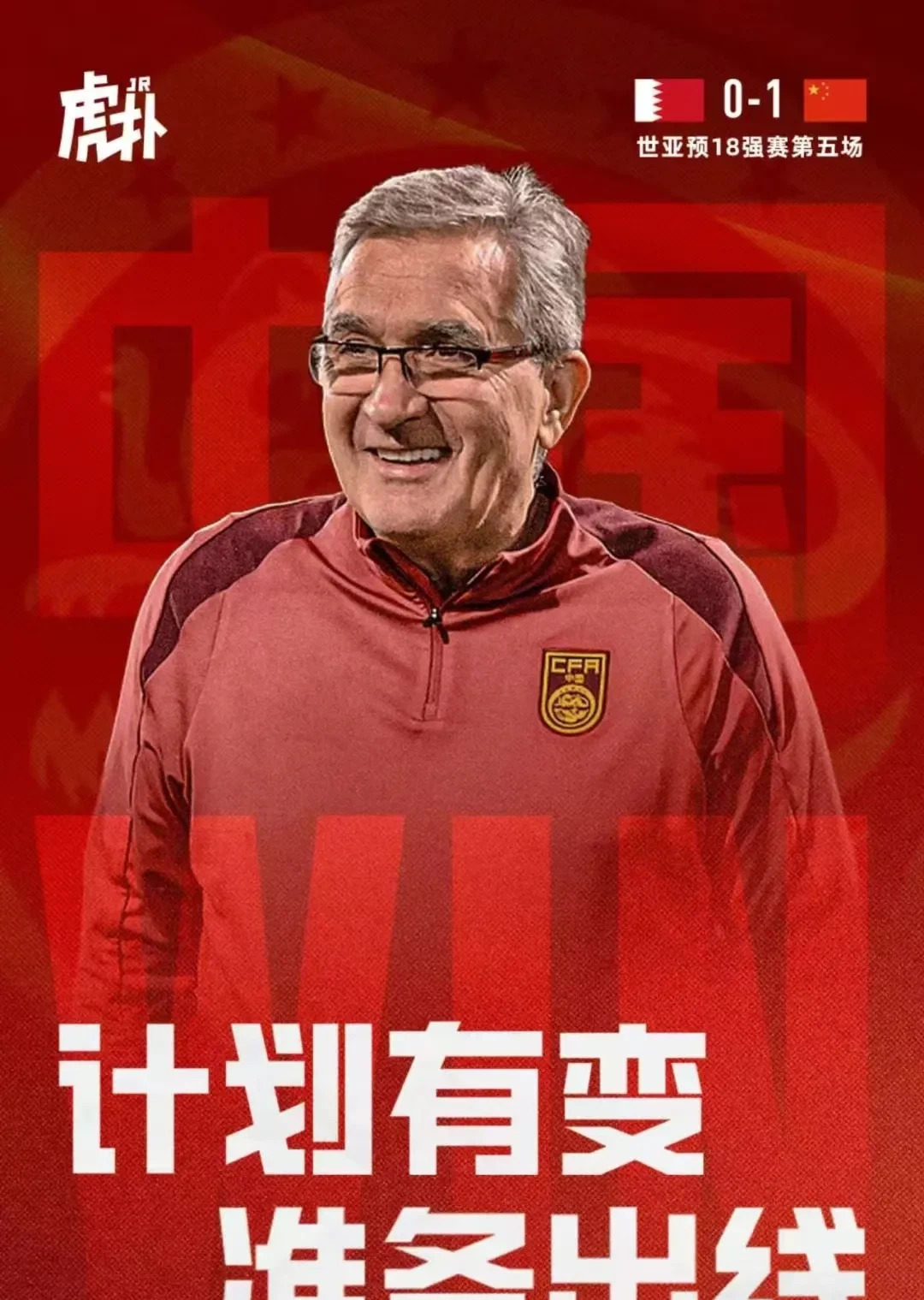 老将经验发挥关键作用，引领球队胜利