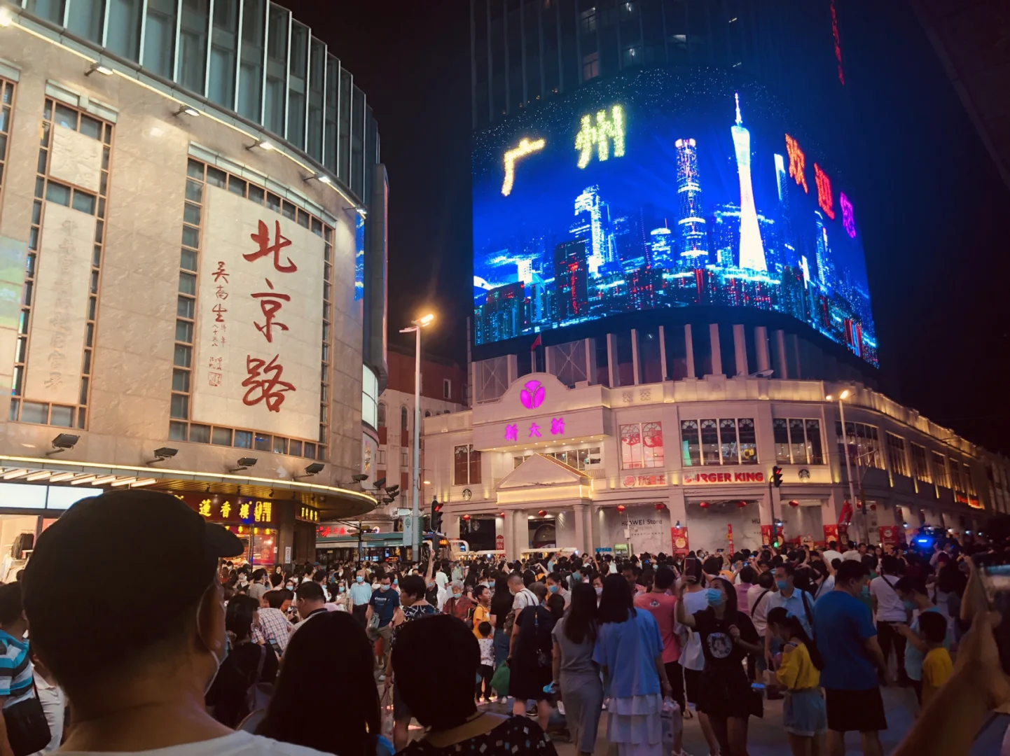 精彩回放：北京战胜广州引爆全场