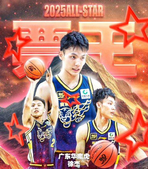 热火，命运悬念，全明星入选！的简单介绍