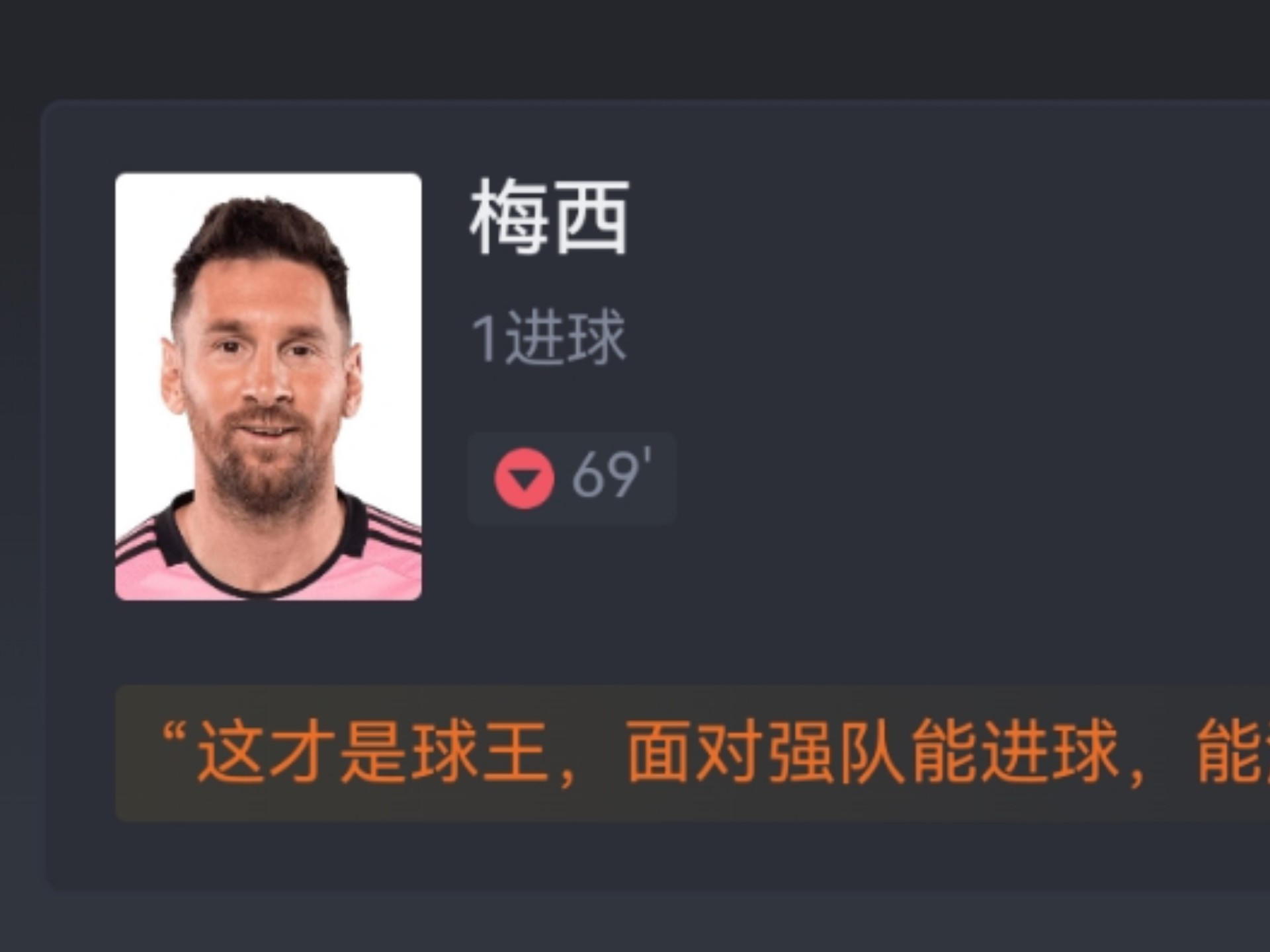 梅西焦点对战，科维托娃与30激战老鹰分钟，夺冠胜负难料！