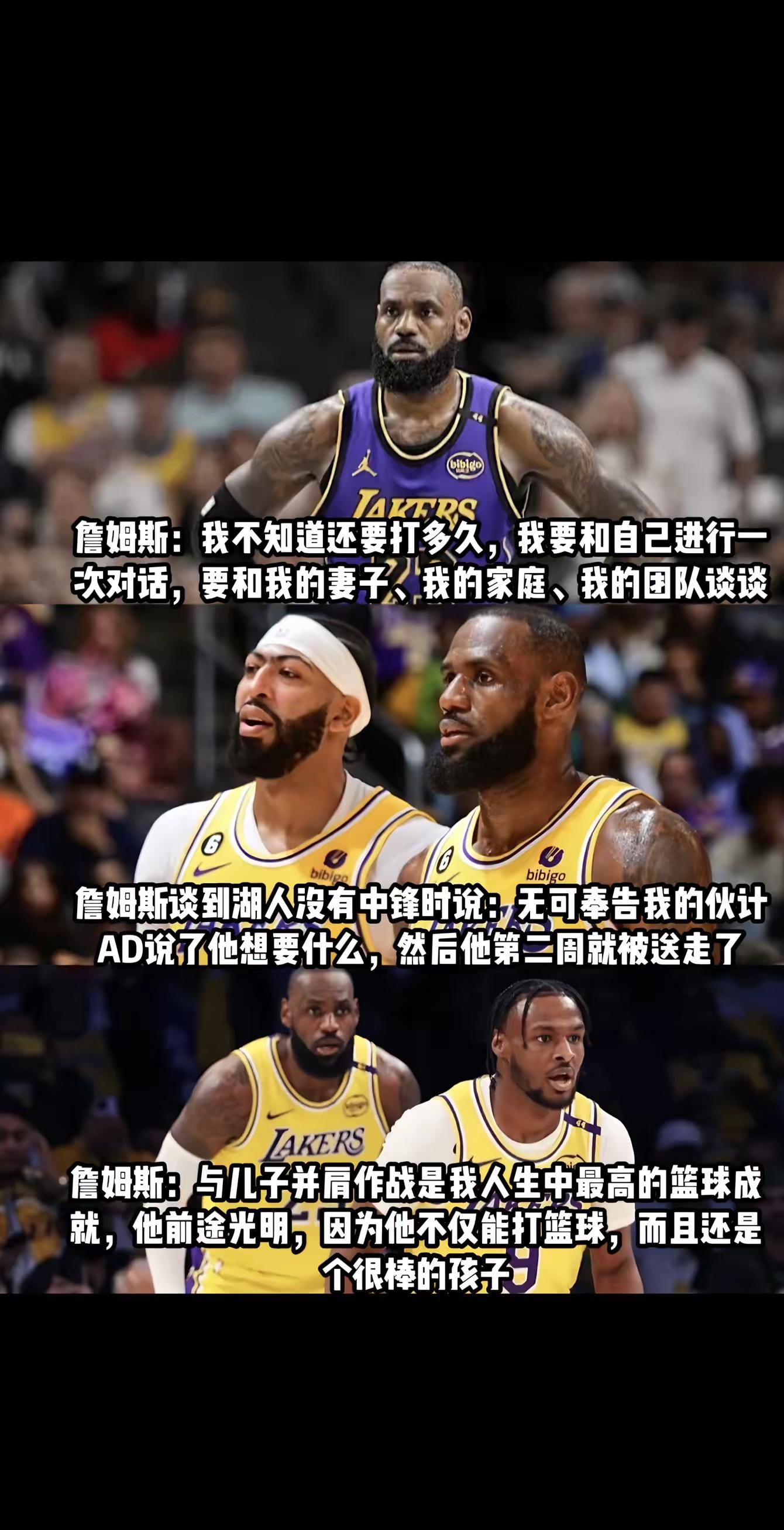 包含詹姆斯遭遇十五持续失利，美国队教练压力巨大！的词条